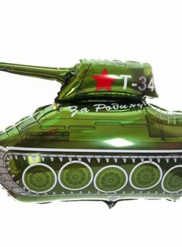 Фольгированный шар с гелием &laquo;За Родину. Танк&raquo; от интернет-магазина цветов в 