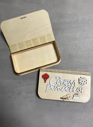 Деревянный конверт «С днем рождения» от интернет-магазина цветов в 