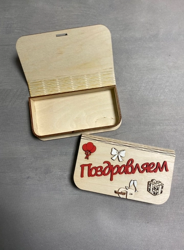 Деревянный конверт «Поздравляем» от интернет-магазина цветов в 
