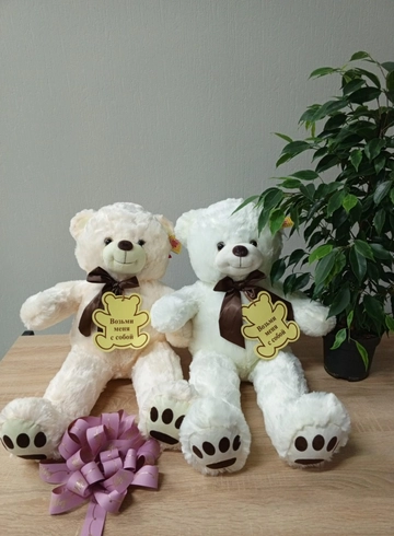 Мягкая игрушка &laquo;Мишка с бантиком&raquo; от интернет-магазина цветов в 