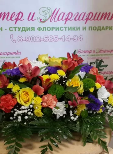 Настольная композиция на свадьбу в стиле радуги. от интернет-магазина цветов в 