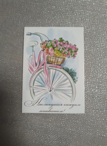 Открытка с пожеланиями в ассортименте от интернет-магазина цветов в 